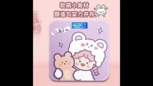 Weighing Scale Machine Weighing Scales Bathroom Scale Weight Machine Digital Durable and Thoughtful Design 体重秤