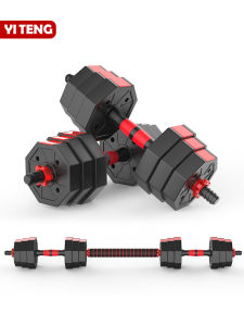 Weight Adjustable Dumbbells