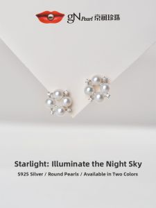 925 Freshwater Pearl Earrings 4-5mm