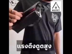 (พร้อมส่ง) ชุดดันทรงและแม่เหล็กถนอมตีนตุ๊กแกกระเป๋าFreitag รุ่น jamie (F153) (F40) (ไม่รวมกระเป๋า)