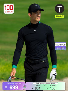 European Tour Mens Golf Long Sleeve T-Shirt Sporty Brushed Comfortable Autumn Golf Clothing European Tour Official Authentic