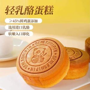 Healthy Light Cheese Cake Dessert