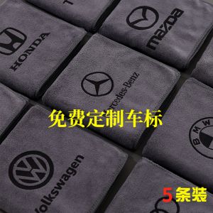 Special for Car Wash Rag Towel Car Cleaning Cloth Interior Thickened Absorbent Lint-Free Car Supplies Car Wipe Glass Cloth