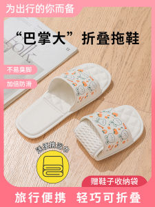 Dép Đi Trong Nhà EVA Dép Đi Trong Nhà Phong Cách Đơn Giản Cho Nam Và Nữ Dùng Một Lần Gập Lại Được Du Lịch Tắm Bơi Chống Trượt Đi Chơi Mùa Hè