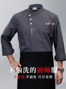 Mens Long Sleeve Chef Work Uniforms Autumn Winter Hotel Kitchen Baking Clothes Pastry Chef Clothes Dining Restaurant Mens Workwear