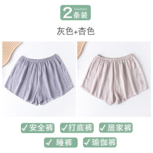 Womens Safety Pants Fashion Tape Summer Thin Ice Silk Non-Curling Safety Pants Loose-Fitting Loungewear Can Be Outwear JK Base Shorts
