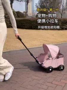 [SG In Stock] Pet Stroller Multifunctional foldable trolley For Dogs/Cats Maximumload 7kg Portable cart