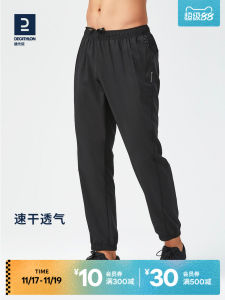 Decathlon Mens Sport Pants Quick Dry Trousers Fitness Running Long Pants Thin Training Pants mid Waist Loose Fit