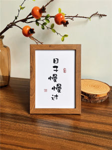 กรอบรูปสไตล์ห้องพักบ้านพักพิงแบบเรียบง่าย ลายตัวอักษรจีนโบราณ ตกแต่งห้องนอน ตกแต่งโต๊ะ เครื่องประดับตกแต่ง