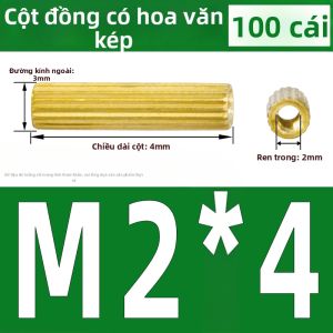 Yi Se Dian Zi | Cột Đồng Tròn M2