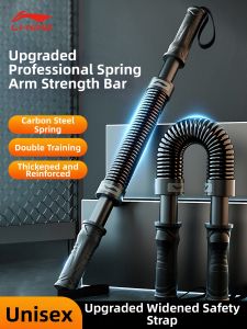 Li-Ning | Arm Chest Exerciser