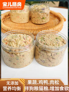 Delicious Freeze-Dried Vegetable Chicken Duck Meat Loose Three Berries Powder Pet Snacks Nutritional Supplements for Dogs And Cats