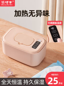 Bộ Ấm Ủi Khăn Ướt Di Động Cho Bé Bộ Ấm Ủi Khăn Ướt Cầm Tay Cho Trẻ Sơ Sinh Và Trẻ Em Từ 1 Tháng Tuổi Đến 3 Tuổi