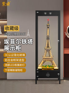 Light Your Bricks Baseplate Display Case Light for Lego 10307 Eiffel Tower Showroom Lighting Decorations Suitable for Ages 14+