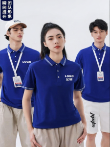 Customizable Logo Print Polo Shirt