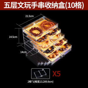 Wenwan Bracelet Storage Box Multi-Layer Beads Crystal Hand Jewelry Jewelry Bracelet Acrylic Transparent Rotating Large Capacity