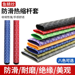 ท่อหดกันลื่นลายปลาปลอกหุ้มคันเบ็ดเหงื่อสำหรับคันเบ็ดปลอกป้องกันมือจับหด20/22/25/30mm