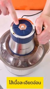 [รับประกัน5ป]  เครื่องปั่น เครื่องปั่นพริก 3000W 5L ความจุสูง ไส้ถูกตัดสม่ำเสมอและละเอียด 35db< และเสียงเบา ถอดทำความสะอาดง่ายมัลติฟังก์ชั่น เครื่องปั่นบด เครื่องบดเนื้อ เครื่องปั่นหมู เครื่องปั่นอเนกประสงค์ ใช้ 30 ปีก็ยังไม่พัง