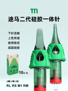 Toma Integrated Needle Second Generation Silicone Plaid Soft Shell Disposable Tattooing Needle Flash Label Sterile Tattoo Tumalab