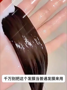 🔥 Hair Mask 护发膜 补水柔顺 改善毛躁 干枯受损发质免蒸护发素 Mask Rambut
