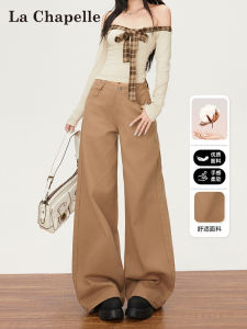 La Chapelle American Style Wide Leg Jeans Womens Autumn Amber System High Waist Slimming Casual Floor-Length Pants