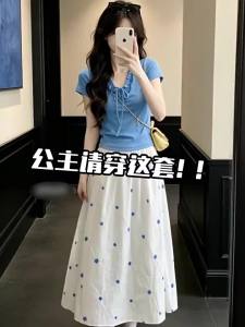 LIRUSHAN | Stylish Petite Womens T-shirt and Skirt Set