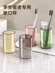 Bộ Đồ Vệ Sinh Cá Nhân Dormitory Cho Học Sinh Bát Đựng Bàn Chải Đánh Răng Túi Đựng Đồ Dùng Vệ Sinh Cá Nhân Bằng Nhựa Thiết Kế Đơn Giản