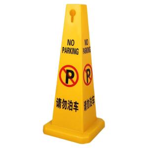RUIKELAIXIANG | Caution Sign Safety Cone