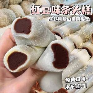Bánh ngọt truyền thống Trung Quốc đậu đỏ mè