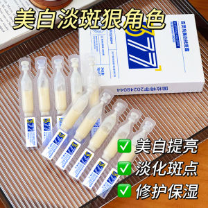 Kem Trắng Da Loại Bỏ Nám 377 Dùng Một Lần Dưỡng Ẩm Làm Sáng Da Kem Dưỡng Ẩm Đặc Biệt Dành Cho Da Khô Da Hỗn Hợp Da Dầu