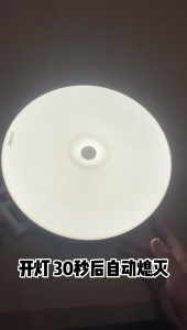 Đèn Trần Cảm Biến Hồng Ngoại 24W – Đường Kính 360mm Bật Tắt Tự Động Theo Chuyển Động Ánh Sáng Rộng