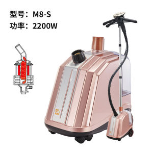 McJieyu M8 Commercial Steam Ironing Machine Full Copper Vertical High Power Intelligent Clothes Clothing Store Special
