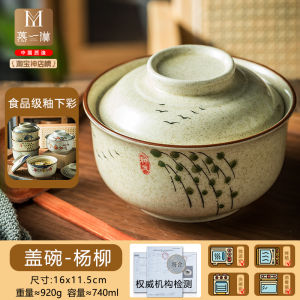 Bát Đựng Súp Bằng Gốm 6 Inch Kiểu Nhật Bản Thanh Lịch Có Nắp Bát Đựng Súp Cá Nhân Bát Đựng Mì Ăn Liền Bát Đựng Thức Ăn Bát Đựng Thức Ăn