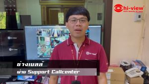 เครื่องบันทึกกล้องวงจรปิด Hi-View  NVR 16 CH รุ่น HP-9716H2