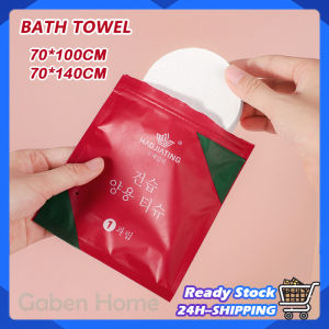 Compressed Bath Towels Disposable Face Towels Large Magical Towel Portable Travel Strong Water Absorption Large Travel Hotel Towels | Gaben Home