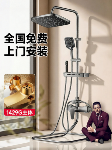 JIAYUN | Pressure Boosting Shower Set Complete