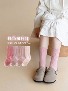 ถุงเท้าเด็กผู้หญิง ถุงเท้าผ้าฝ้ายแท้ ถุงเท้าครึ่งแข้ง ถุงเท้าสีพื้น แฟชั่นฤดูใบไม้ผลิและฤดูใบไม้ร่วง ถุงเท้าเด็กผู้หญิง