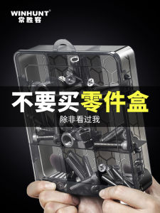 Changshengke Plastic Hardware Storage Electronic Components Classification Transparent Screw Nut Classification Sorting Multi-Grid Parts Box