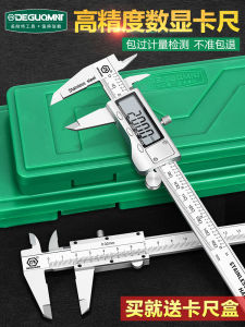German Mernett®Caliper High Precision Stainless Steel Vernier Caliper Electronic Digital Display 0-300mm Digital Caliper