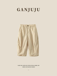 BOGUXIONG | Casual Stylish Work Pants
