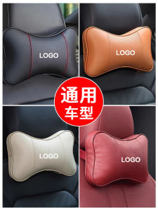 หมอนรองคervical หนังแท้สำหรับรถยนต์ หมอนรองคervical สำหรับรถ สวมใส่เบาะรถ เทียมขนสัตว์ ยาง ผ้าไนลอน ขนสัตว์ ฤดูใบไม้ผลิ ฤดูร้อน ฤดูใบไม้ร่วง ฤดูหนาว