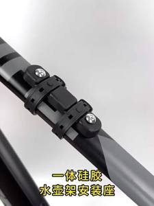 EELHOE | [T] Bicycle Water Bottle Mount Adaptor Silicone Gel Bandage Kettle Cage Strap Seatpost Fork Frame Install Holder Adapter