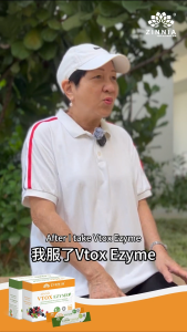 Zinnia Vtox Ezyme - 2 Bxs X 14 Sac