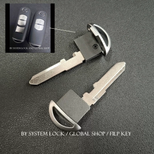 ก้านดอก Mazda SkyActiv 2 3 CX-3 CX-5 CX-8 สำหรับรีโมท มาสด้า (( สินค้าส่งจากในไทย ))