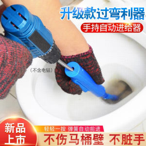 Pipe Sewer Unblocking Machine Poke Sewer Tools Dredge Fantastic Toilet Accessories Kitchen Floor Drain Handheld Spring Automatic Feed Device