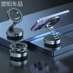 NPC | Zinc Alloy Vacuum Adhesive Mobile Phone Car Mount