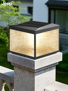 Jeep | Solar Aluminum Wall Light