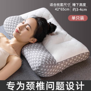 Antarctic Peoples Latex Pillow Core Neck Supportive Sleep Aid Side Sleeper Arch opposite Traction Single Person Bedding