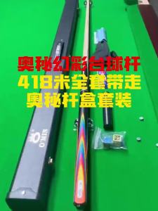 Break Jump Cue Pool Cue Stick Pool Cue Billiard Snooker Cue Sports Snooker Cue Billiard Pool Cue Split Universal 台球杆