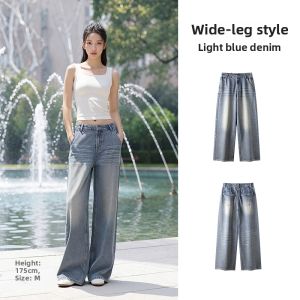 Semir | Retro Mod Style Wide Leg Womens Jeans